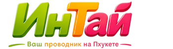 Ваш проводник на Пхукете: недвижимость, визы, бизнес | коПхукет-Злв 2026